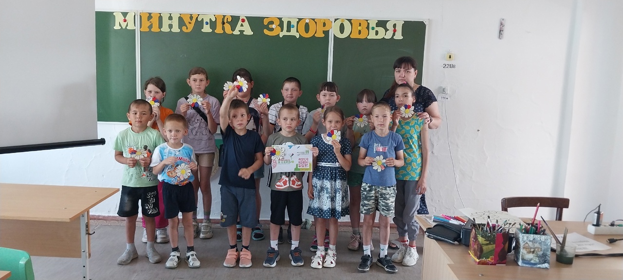 «Ромашка как символ семьи»